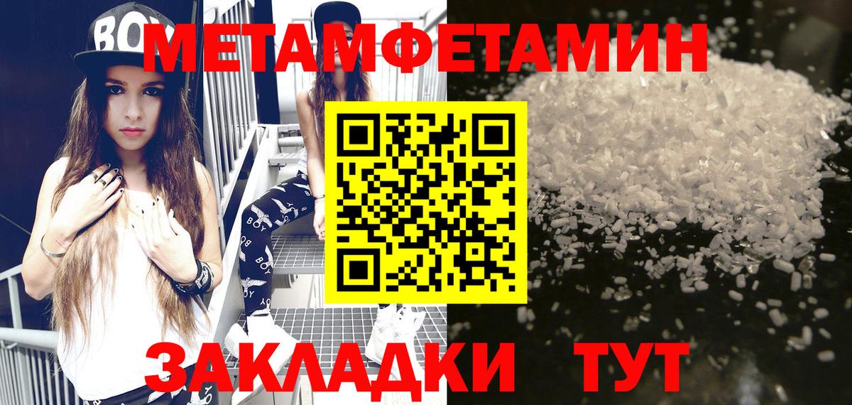 Amphetamine 98%  АМФ  Алексеевка  Вход с VPN 