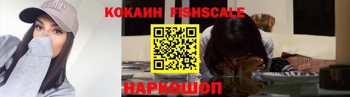 Алексеевка  COCAIN 99%  Вход с VPN  Cocaine 98% 