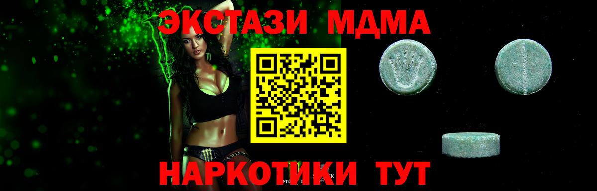 Ecstasy Punisher Алексеевка