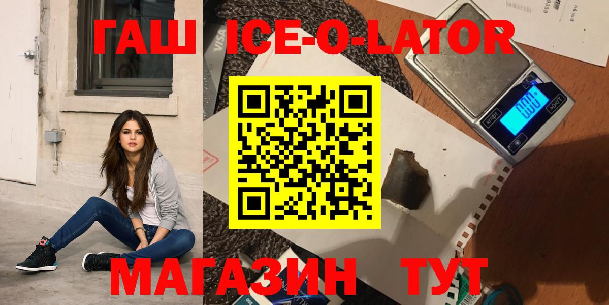 Гашиш Premium Алексеевка