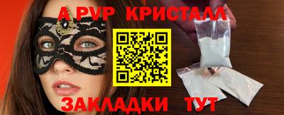 амф Кандалакша