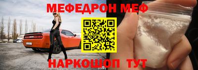 амфетамин Канаш