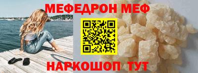 амф Кандалакша