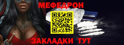 амф Кандалакша