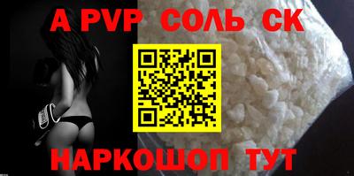 амфетамин Канаш