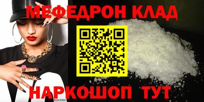 амфетамин Канаш
