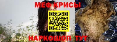 амф Кандалакша