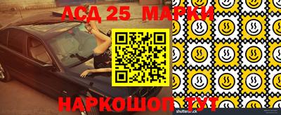 амфетамин Канаш