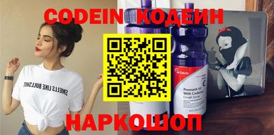 амфетамин Канаш