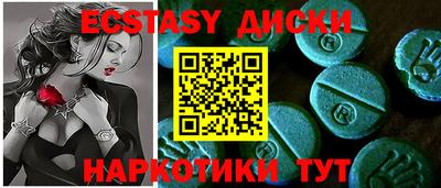 ПСИЛОЦИБИНОВЫЕ ГРИБЫ Камышлов