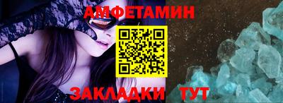 амф Кандалакша