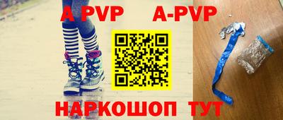 амфетамин Канаш
