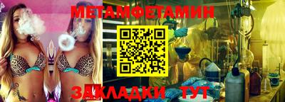 амф Кандалакша