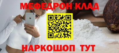 амфетамин Канаш