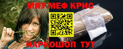 амф Кандалакша