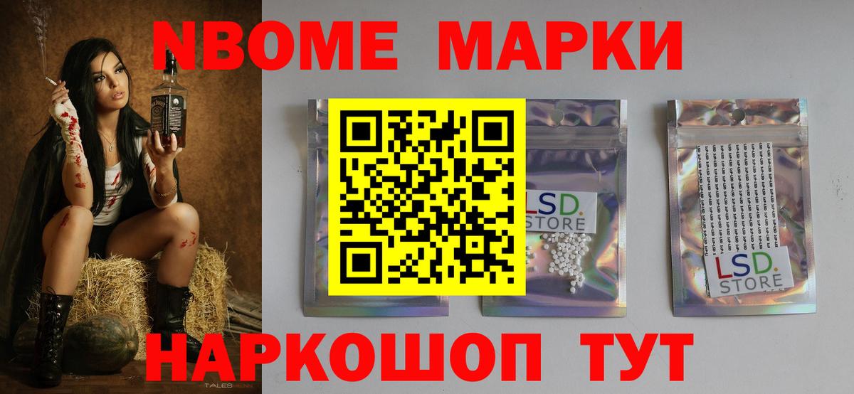 Алексеевка  LSD-25 экстази ecstasy  LSD-25 экстази кислота  Вход с VPN 