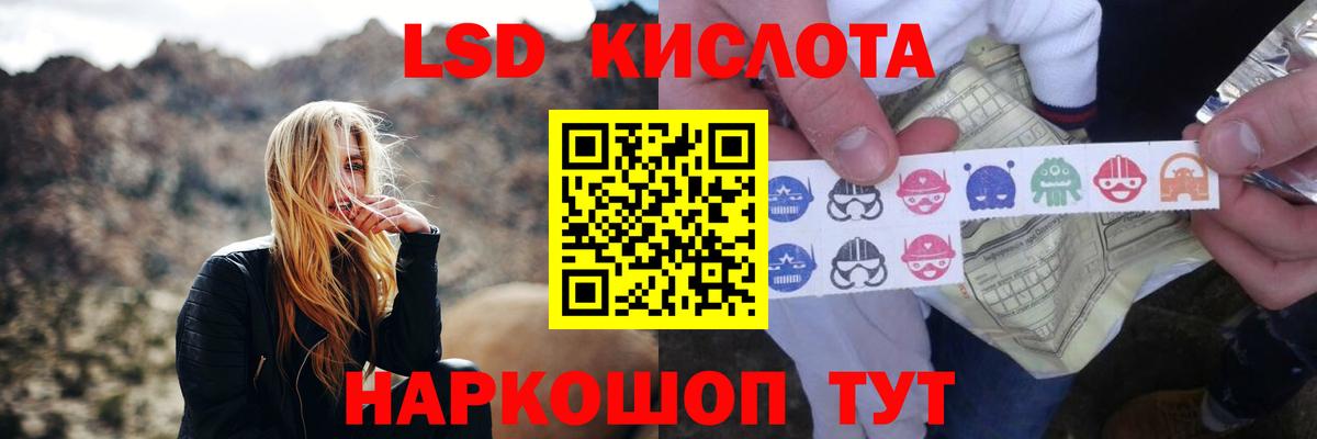 Лсд 25 экстази ecstasy Алексеевка