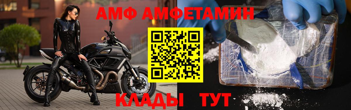 Метамфетамин витя Алексеевка