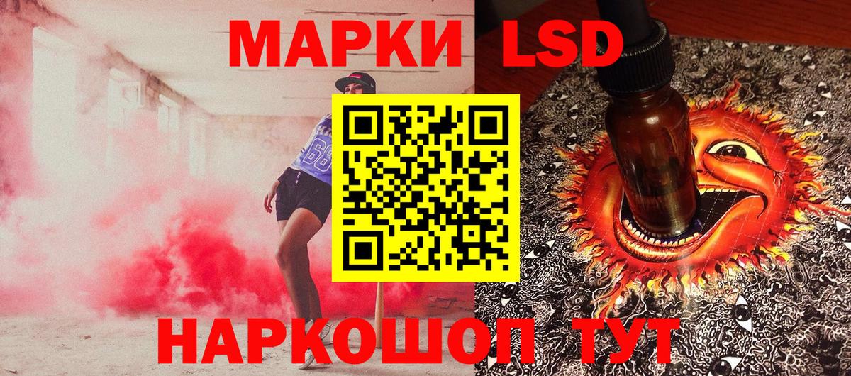 Марки 25I-NBOMe 1,5мг Алексеевка