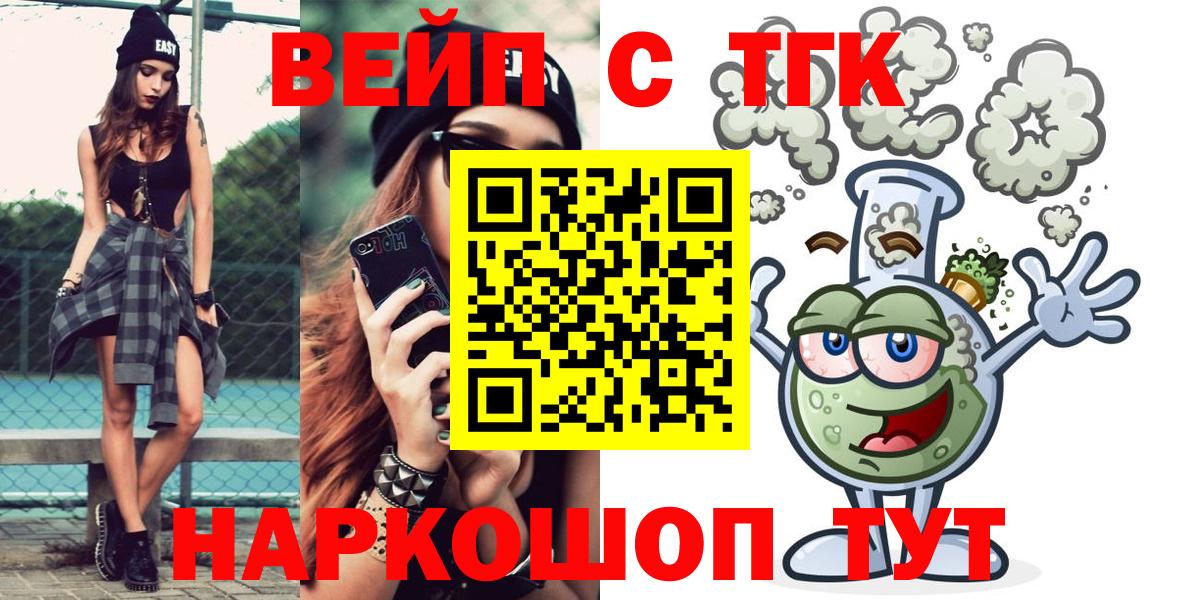 Дистиллят ТГК THC oil Алексеевка